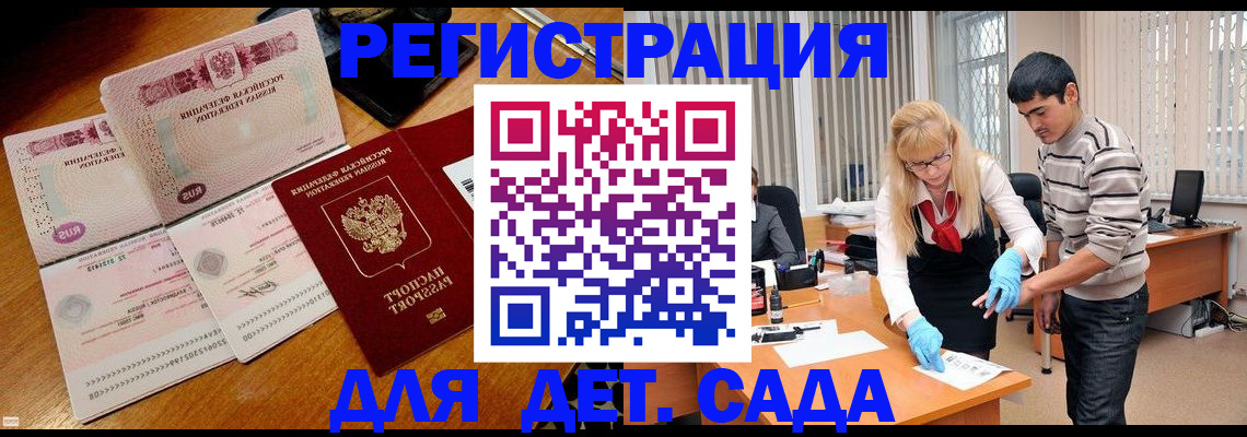 временная регистрация собственник в Махачкале