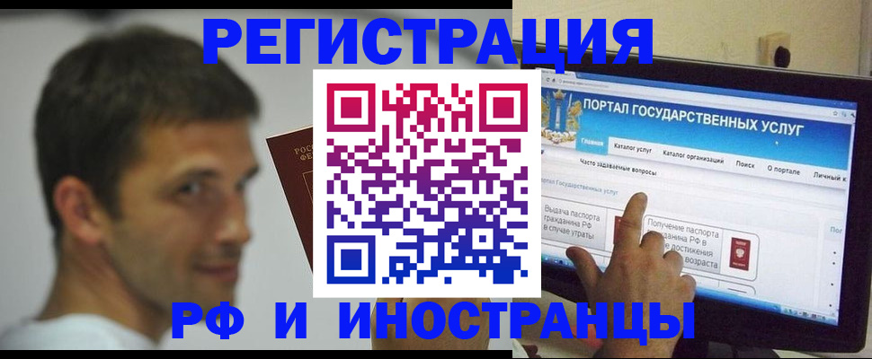 где прописаться в Махачкале