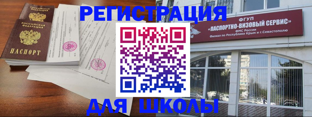 форма 3 в Махачкале